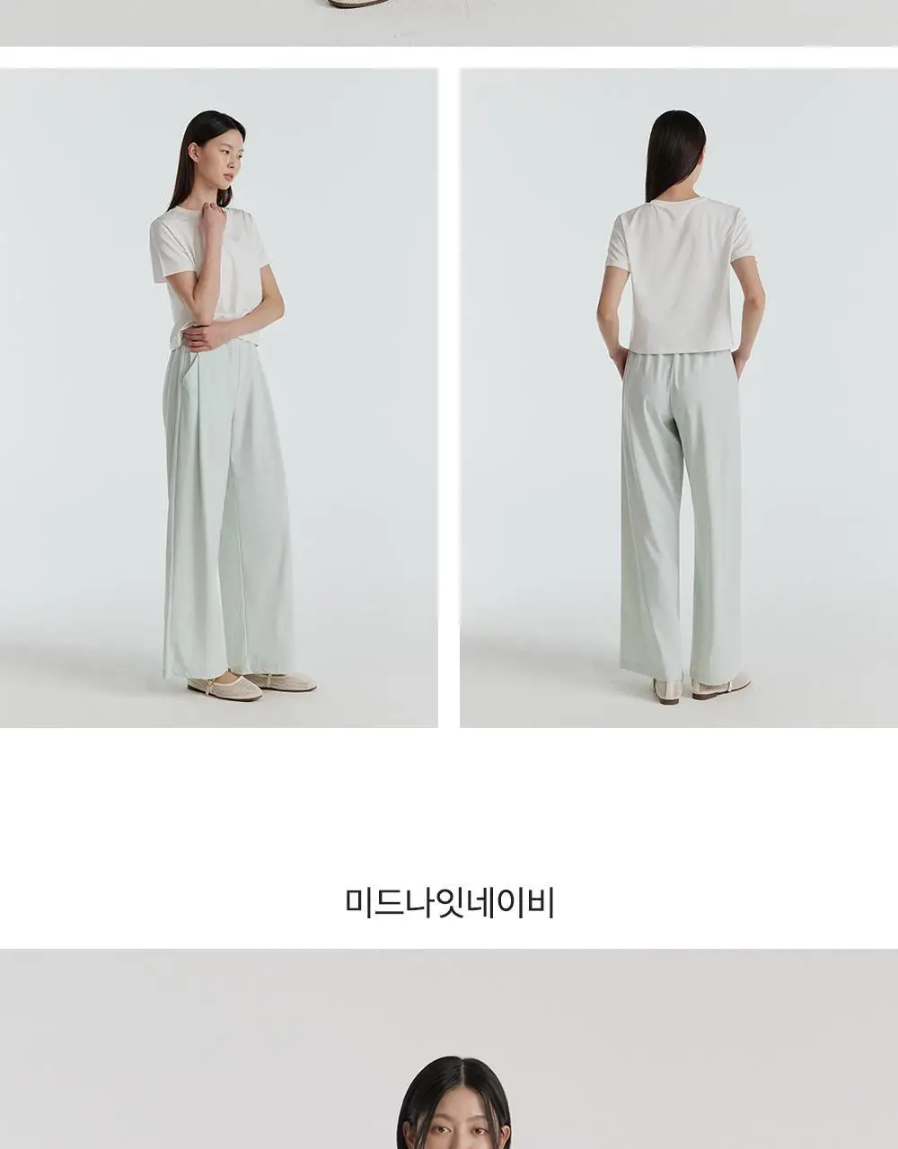 [이청아 착용] 프론투라인 에어리지 핀턱 와이드 팬츠 상세페이지 21